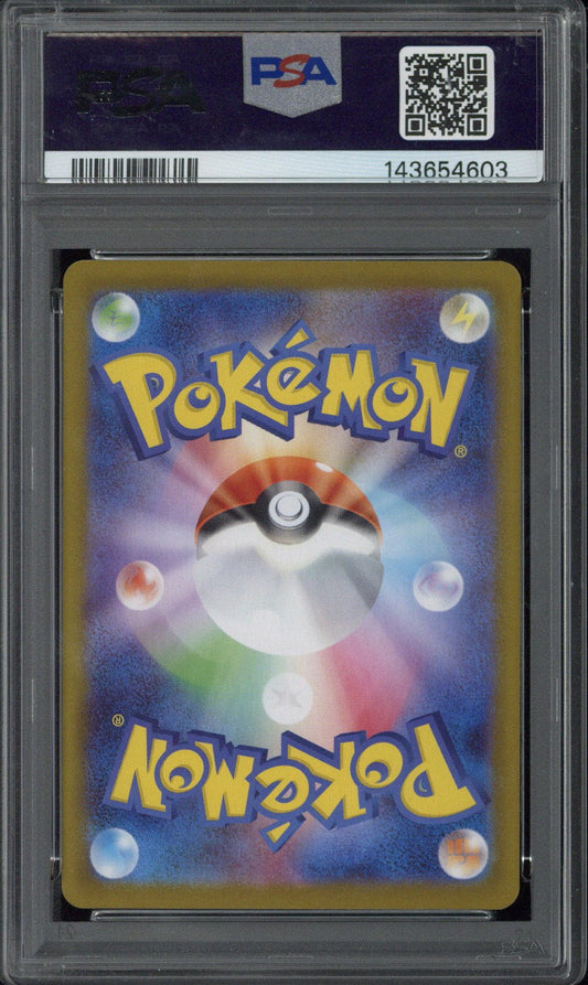 2025 Pokemon JPN. Rocket's Nidoking EX #126 PSA 10 - EU