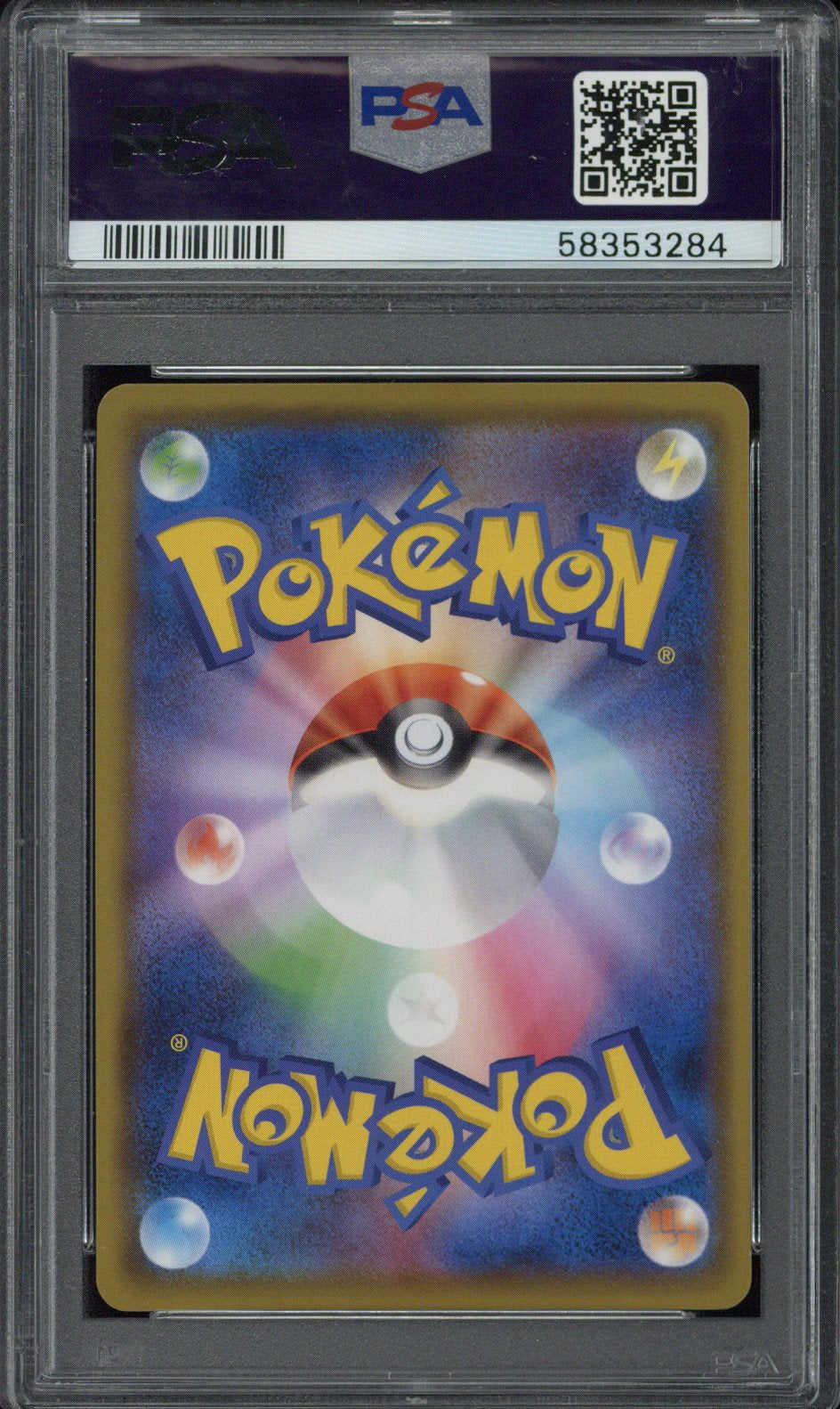 2020 Pokemon JPN.SWSH Zacian Legendary Heartbeat #033 PSA 10 - EU