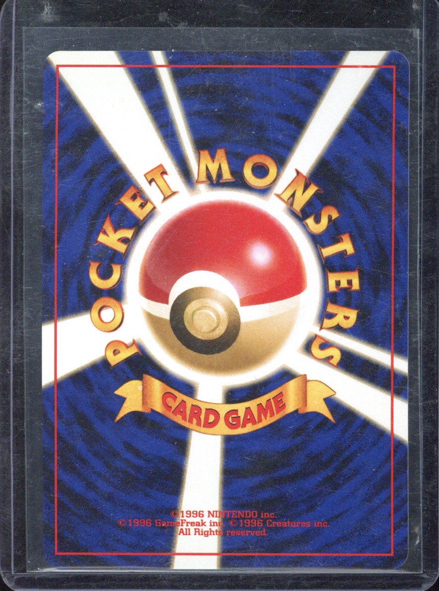 Umbreon JP #197 - EU