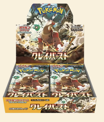 compare product Pokemon Japanese: Clay Burst Booster Box