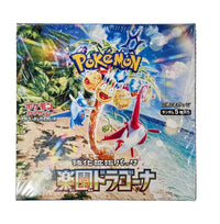 Pokemon Scarlet & Violet: Paradise Dragona Booster Pack (Japanese)