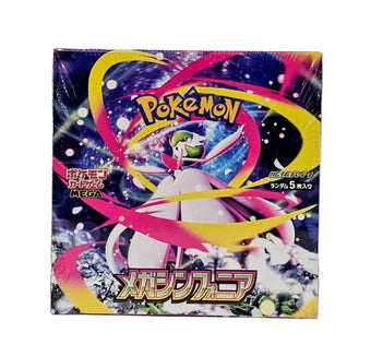 compare product Pokemon Mega Symphonia Booster Pack (Japanese)