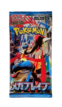 Pokemon Mega Brave Booster Pack (Japanese)