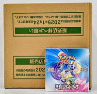 Pokemon Scarlet & Violet: Battle Partners Booster (Japanese)