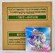 Pokemon Scarlet & Violet: Battle Partners Booster (Japanese)