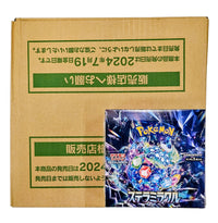 Pokemon Scarlet & Violet: Stellar Miracle Booster (Japanese)