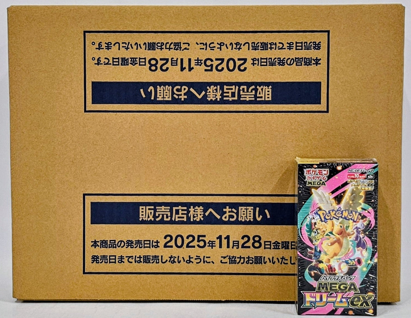 Pokemon Mega Dream ex Booster Pack (Japanese)