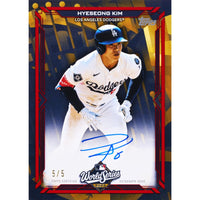 2026 Topps Series 2 Baseball Hobby Box