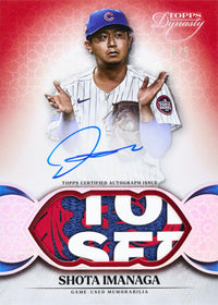 2025 Topps Dynasty Baseball Hobby