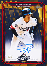 2026 Topps Series 2 Baseball Hobby