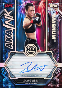 2026 Topps Knockout UFC Hobby