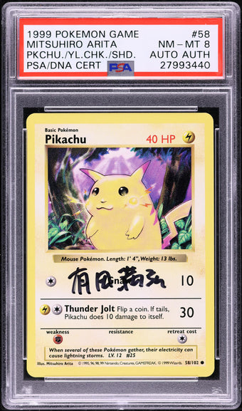 compare product 1999 POKEMON BASE SET SHADOWLESS YELLOW CHEEKS PIKACHU #58 ARITA AUTO AUTH PSA 8