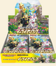 Eevee Heroes JP Japanese Pokemon Booster Box GX TCG