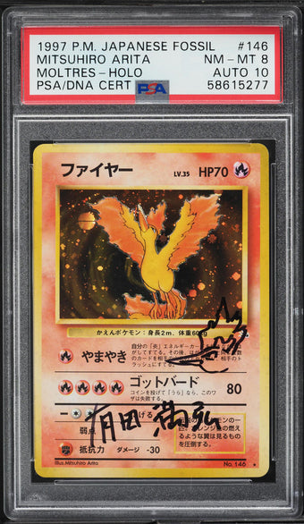 compare product 1997 POKEMON JAPANESE FOSSIL HOLO MOLTRES #146 ARITA AUTO 10 PSA 8