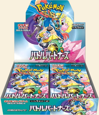 compare product Pokemon: Japanese Battle Partners Booster Box