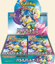Pokemon: Japanese Battle Partners Booster Box