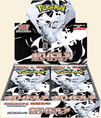 compare product Pokemon Japanese: White Flare Booster Box