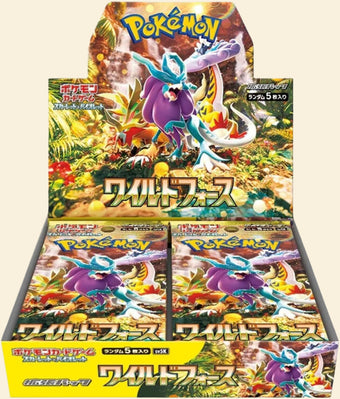 compare product Pokemon Japanese: Wild Force Booster Box