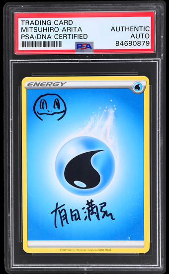 compare product 2020 POKEMON WATER ENERGY SQUIRTLE ARITA AUTO PSA AUTH