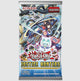 Yu-Gi-Oh Justice Hunters Booster Pack