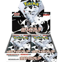 Pokemon White Flare Booster (Japanese)