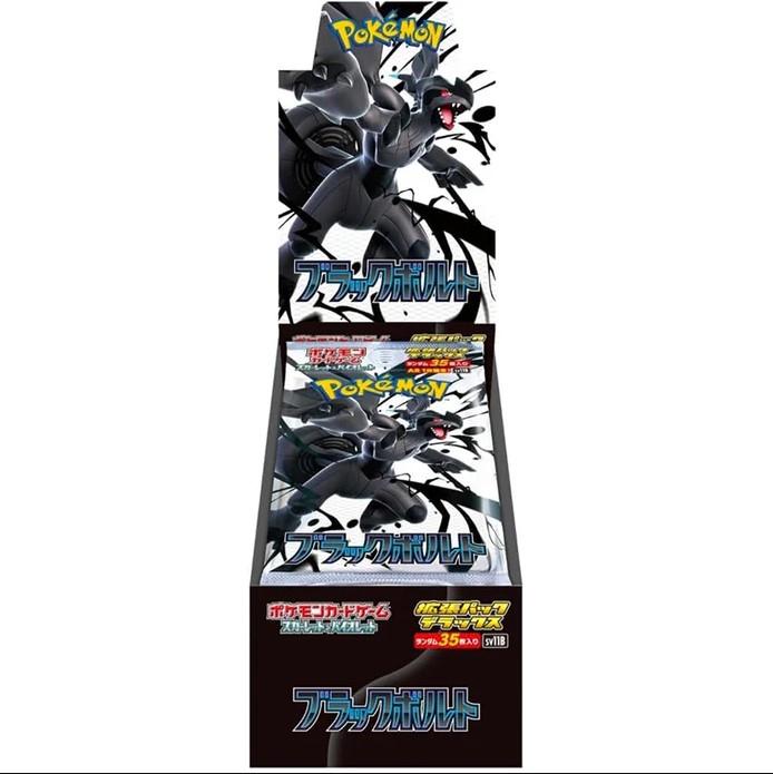Pokemon Black Bolt Deluxe Booster Pack (Japanese)