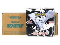 Pokemon White Flare Booster (Japanese)