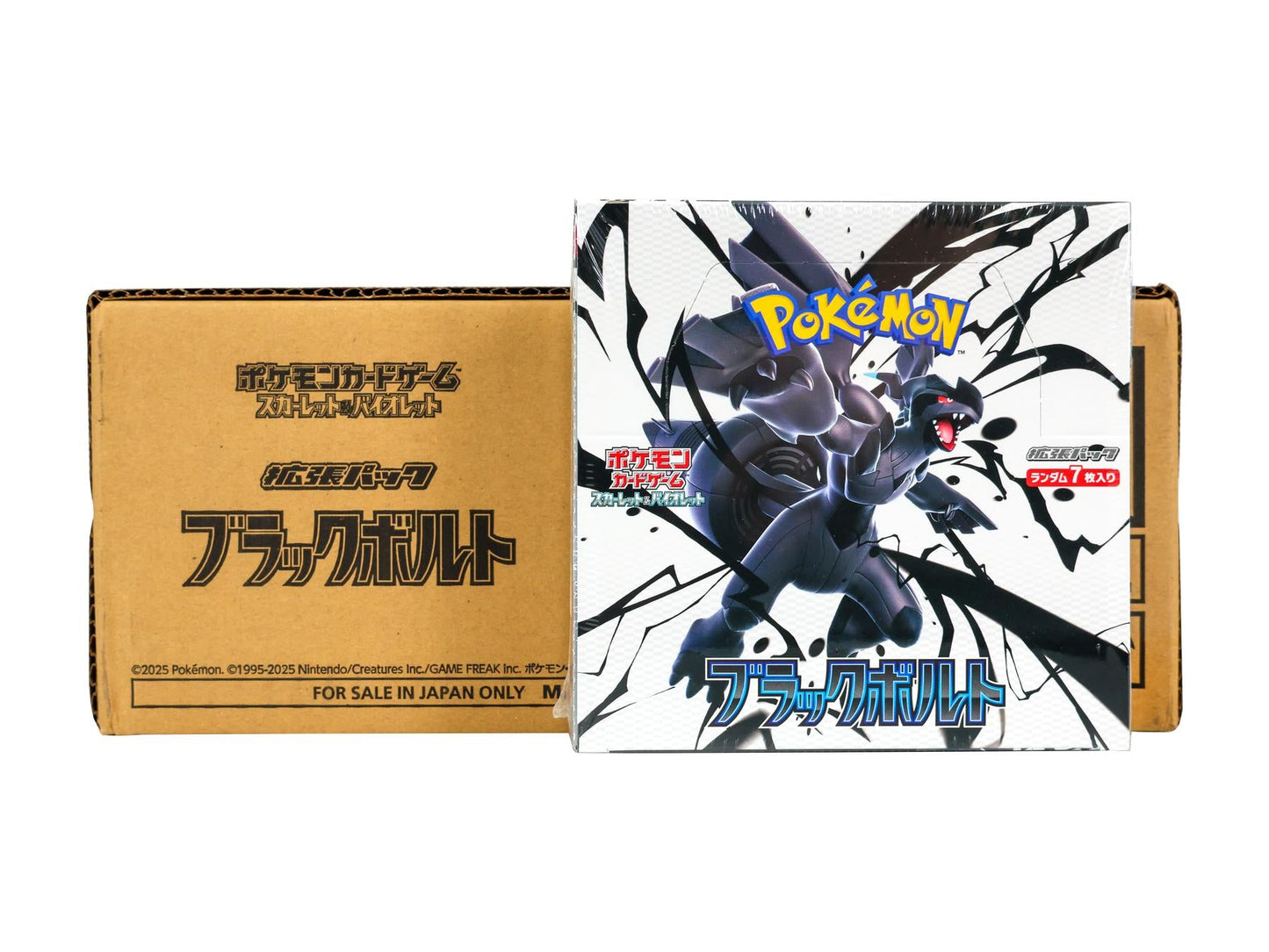 Pokemon Black Bolt Booster Pack (Japanese)