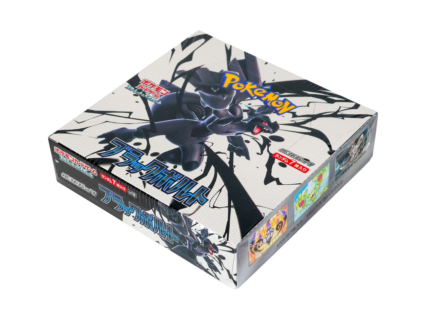 Pokemon Black Bolt Booster Pack (Japanese)