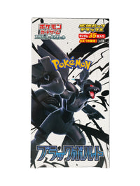 Pokemon Black Bolt Deluxe Booster Pack (Japanese)