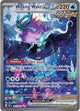 Pokemon SV05: Temporal Forces 205/162 Walking Wake ex  Near Mint