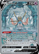 Pokemon Crown Zenith: Galarian Gallery GG48/GG70 Zacian V Near Mint