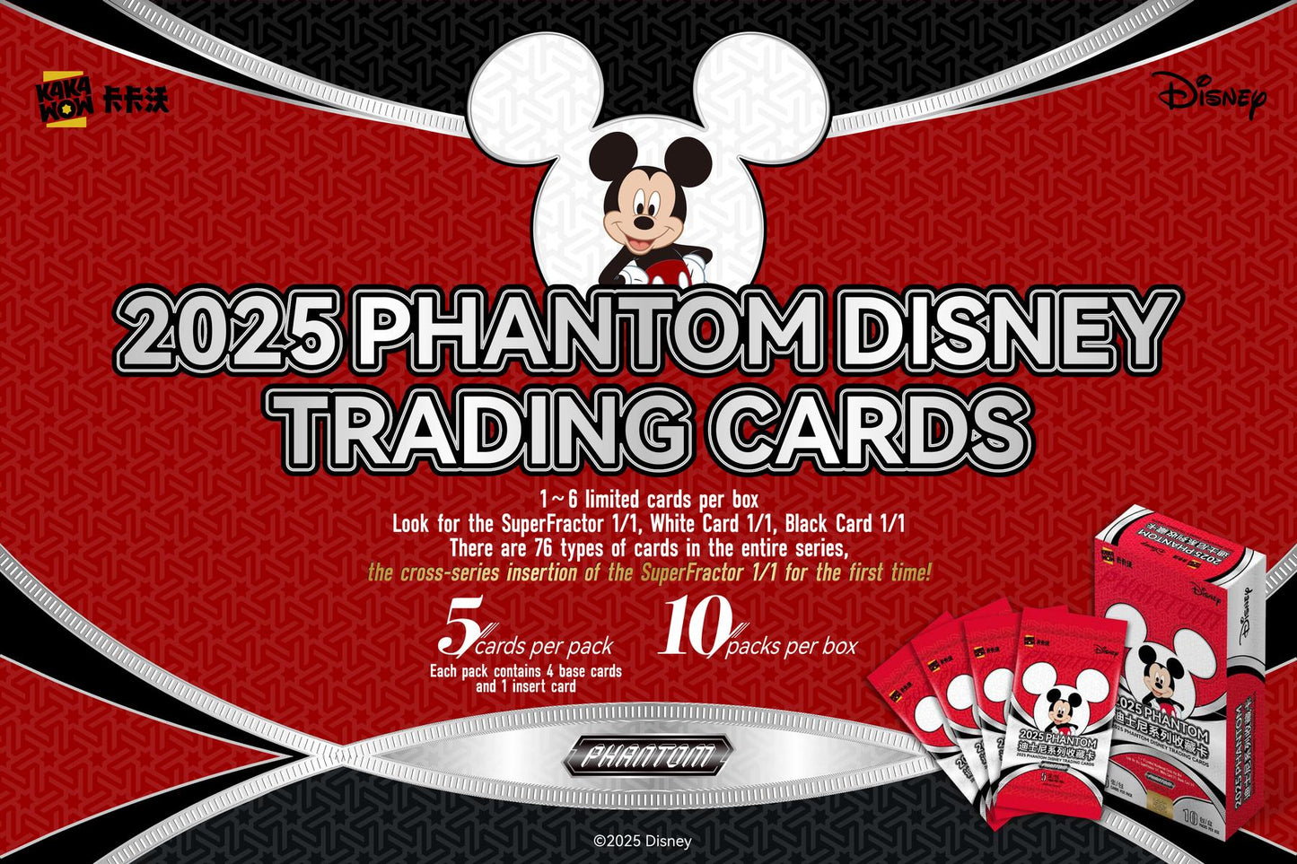 Disney Phantom Hobby (Kakawow 2025)