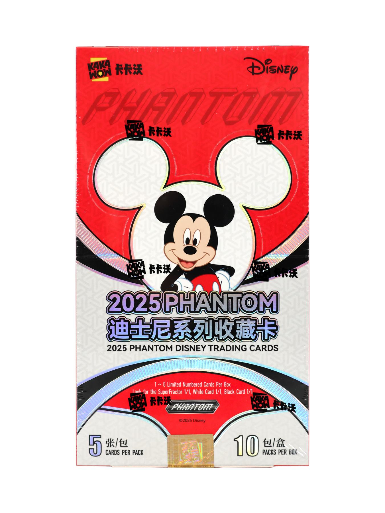 Disney Phantom Hobby (Kakawow 2025)