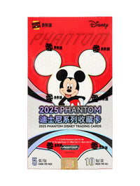 Disney Phantom Hobby (Kakawow 2025)
