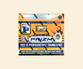 compare product 2022-23 Panini Prizm Basketball Tmall Box