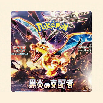 compare product Ruler of The Black Flame Japanese Pokemon Booster Box (Obsidian Flames)