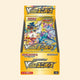 Vstar Universe Japanese Pokemon Booster Box JP