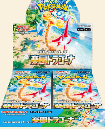 compare product Pokemon Japanese: Paradise Dragona Booster Box