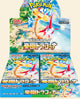 Pokemon Japanese: Paradise Dragona Booster Box