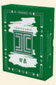 2024 Panini Impeccable Football Hobby Box