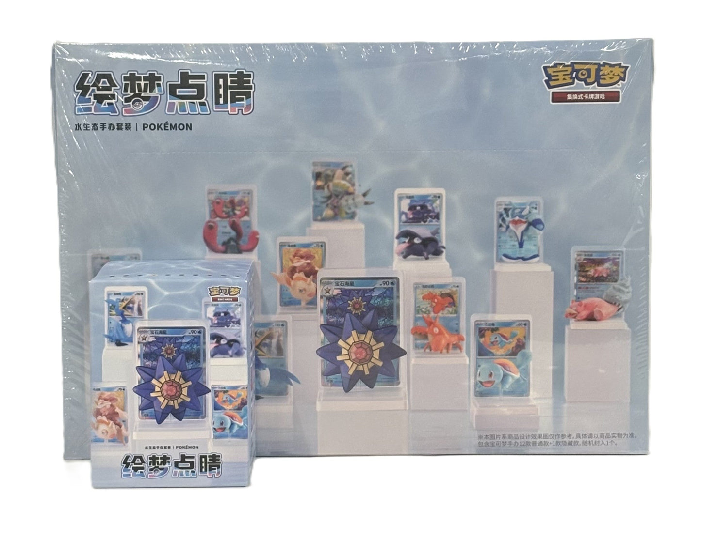 Pokemon Dream Figure Vol. 2 Aquatic Set Blind (Chinese)
