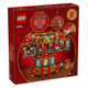 LEGO Chinese Festivals Trotting Lantern