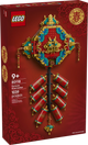 LEGO Chinese Festivals Fortune Firecracker