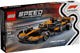 LEGO Speed Champions McLaren F1 Team MCL38 Race Car