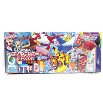 compare product Pokemon Center Japanese  Fukuoka Special Collection Box
