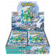Pokemon Scarlet & Violet Cyber Judge Japanese Booster Box