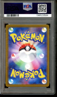 2024 Pokemon Generations Start Decks Lugia EX 097/175 PSA 10
