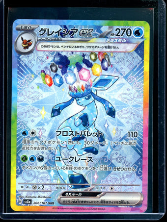 compare product 2024 Pokemon Terastal Festival Glaceon EX 206/187 JPN