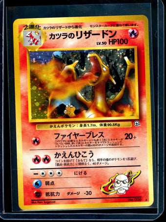 compare product 2000 Pokemon Gym Challenge Blaines Charizard Holo JPN #006
